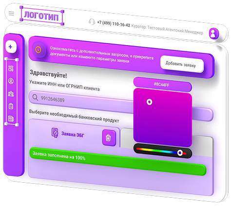 portal